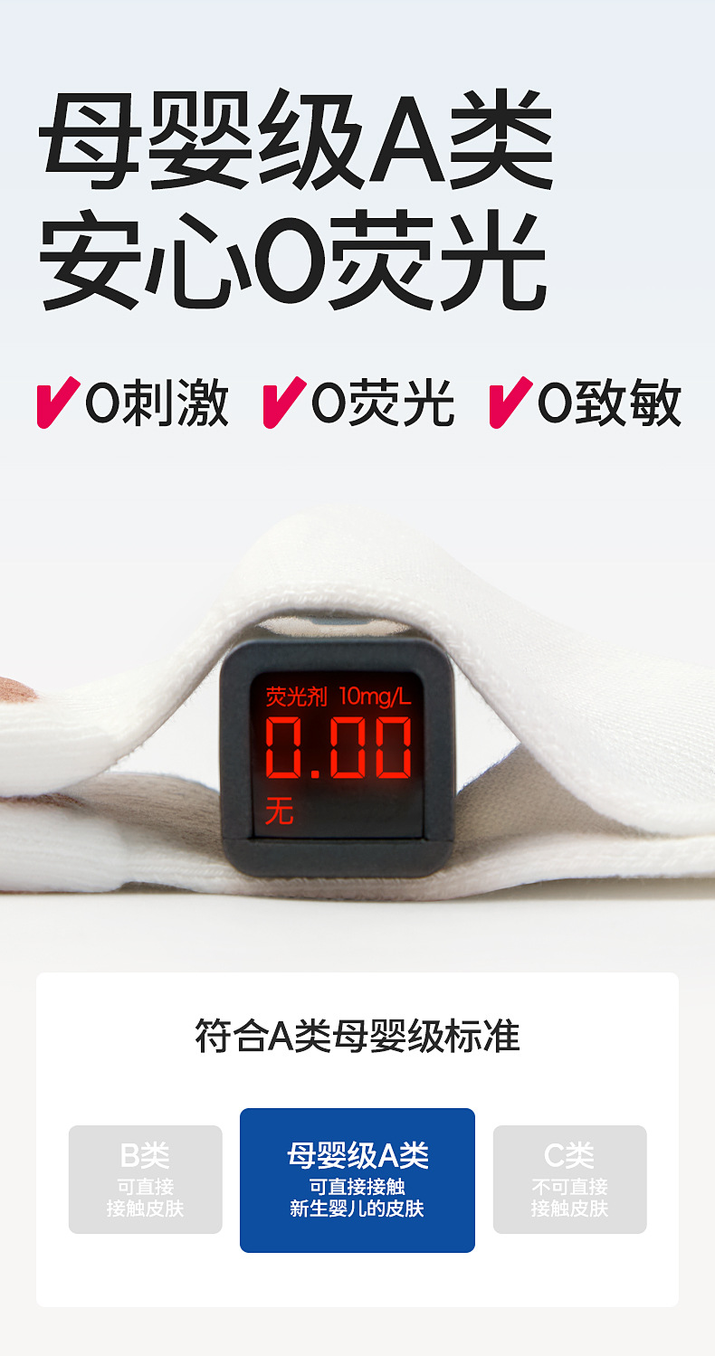 【清仓】贝比婴儿袜夏季纯棉中筒袜女童松口春夏婴幼儿一岁男宝宝详情12