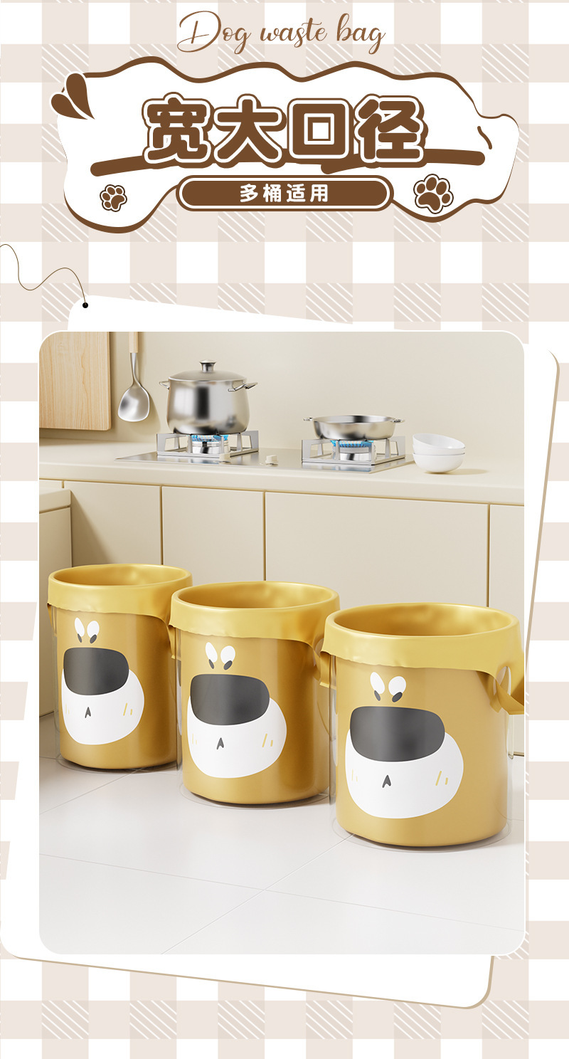 卡通小狗手提式垃圾袋加厚不易破家用学生宿舍大号一次性垃圾袋详情15