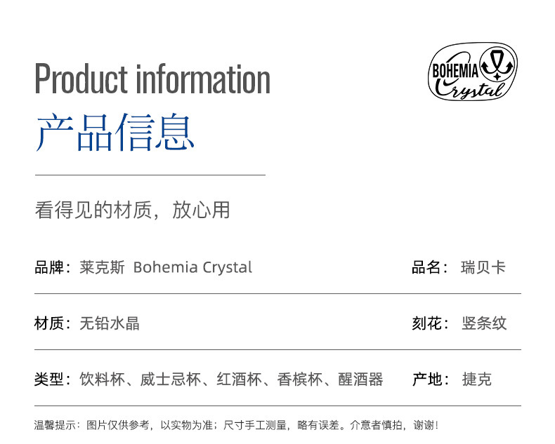 捷克进口手工雕刻水晶杯红酒杯竖条纹高档水杯威士忌杯高脚杯批发详情21