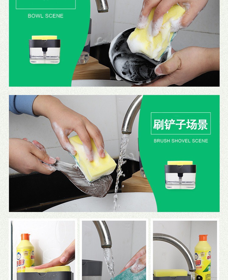 Dishwashing liquid press, cleaning pot brush, kitchen-style automatic liquid filling box, scouring pad, dishwashing and pot scrubbing wonder, soap liquid box pic 16