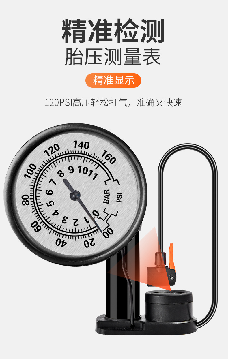 Foot pump, household battery, bicycle, electric motorcycle, car, foot pump, air pipe, playing basketball pic 8