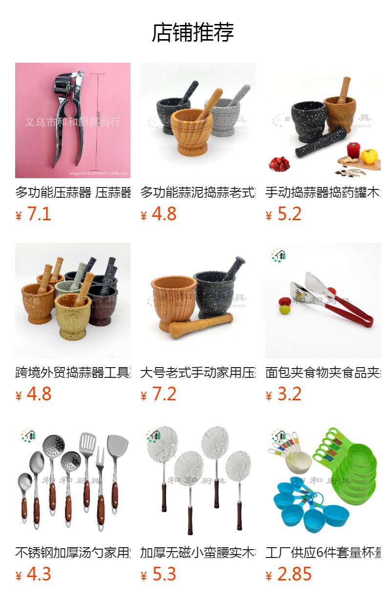 捣蒜蓉不锈钢手动小型压蒜器倒蒜泥厨房用品打蒜器手动压蒜器详情1