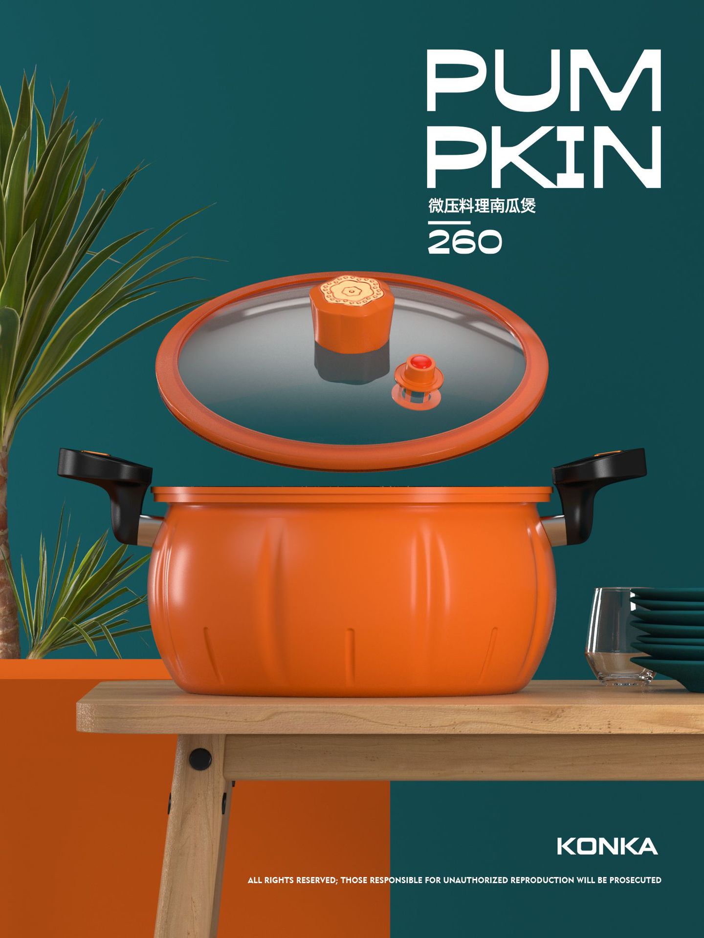 康佳南瓜锅家用大容量微压锅厨房炖煮锅煲汤锅麦饭石不粘锅礼品锅详情16