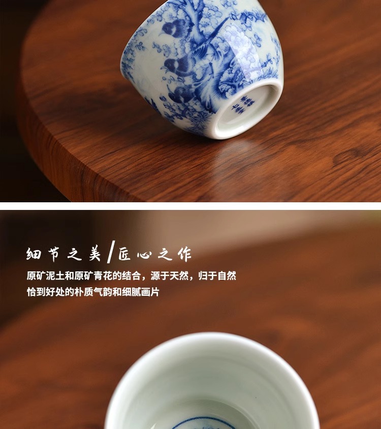 景德镇青花喜上眉梢主人杯家用陶瓷花鸟个人杯中式品茗杯会客茶杯详情5