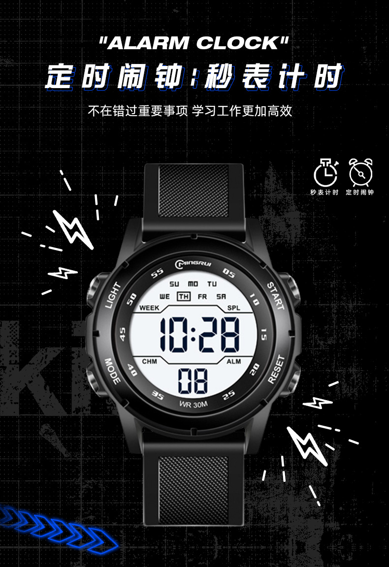 Mingrui genuine electronic watch, student waterproof new wristwatch, features, foreign trade luminous multi-functional sports watch consignment pic 8