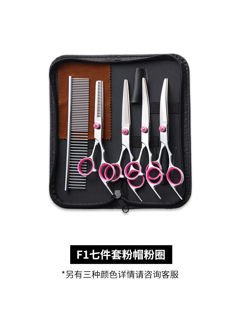 Cross-border exclusive 6-inch stainless steel pet scissors set, home grooming tools, dog hair scissors, teeth scissors pic 1