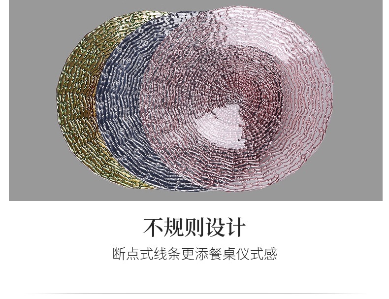 星辰工厂批发创意宴会酒店用高档简洁条纹链条玻璃盘餐盘水果项链盘详情2