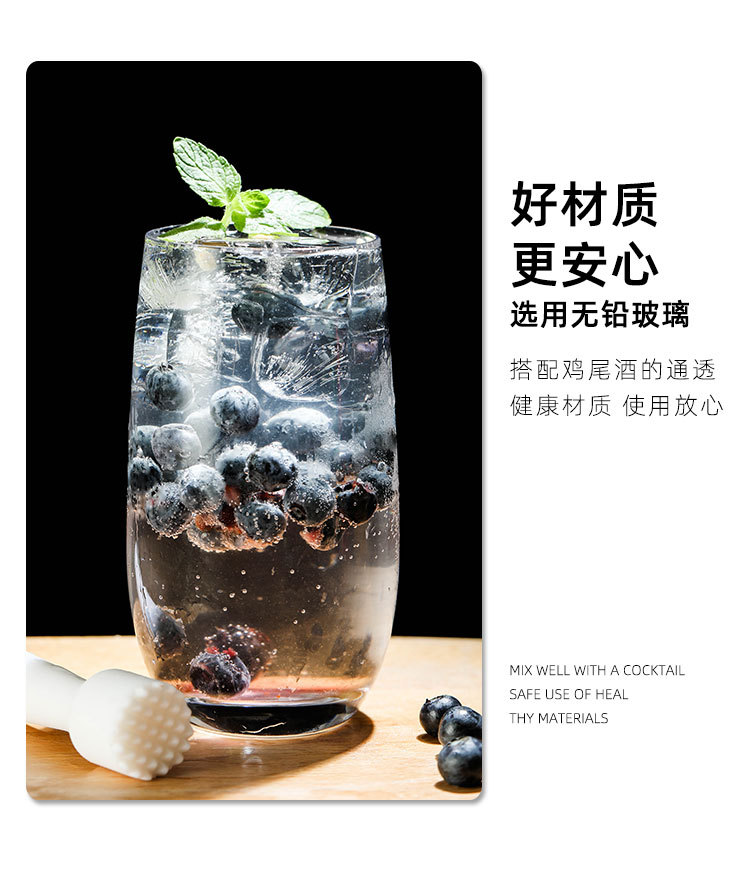 Imported mojito cups, cocktail cups, bar cocktail Coring cups, long-drink juice glass cups pic 6