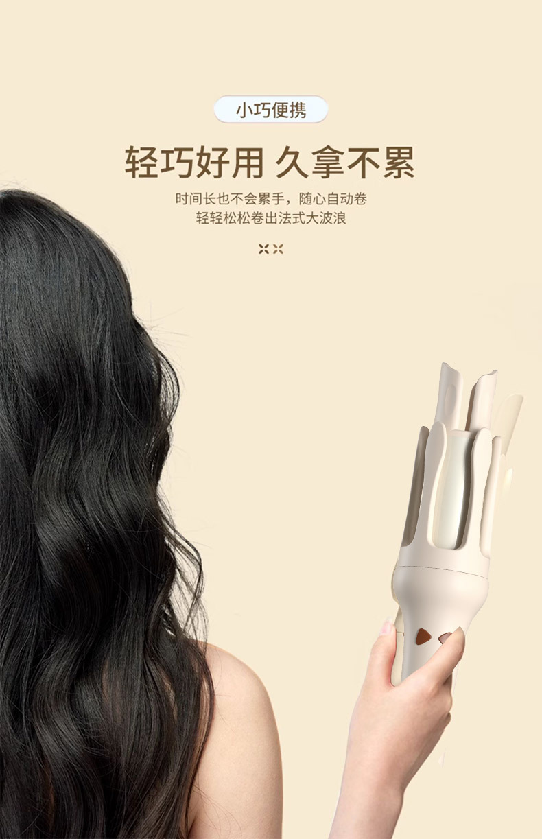 志高全自动卷发棒32mm懒人神器负离子不伤发电大波浪宿舍持久定型详情14