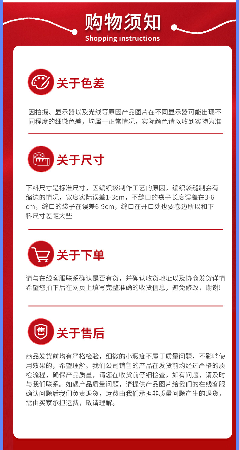 灰色PP编织袋 批发标准厚度印刷塑料蛇皮袋 物流打包快递包装袋详情18