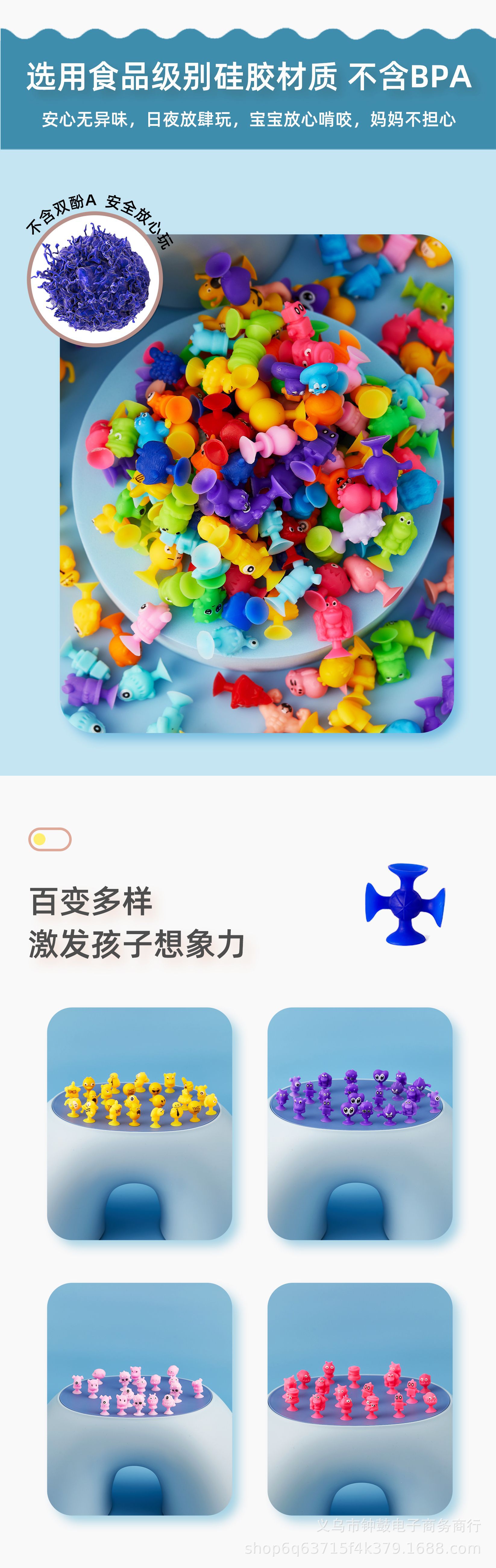 Food accessories, toy dolls, toy egg dolls, accessories, simulated suction cups, animal dolls, suction fun, sticky fun toys pic 3