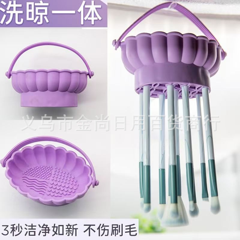 High appearance level, multi-functional portable wall-mounted makeup storage rack, cleaning makeup brushes, cooling makeup brushes, excellent storage rack pic 3