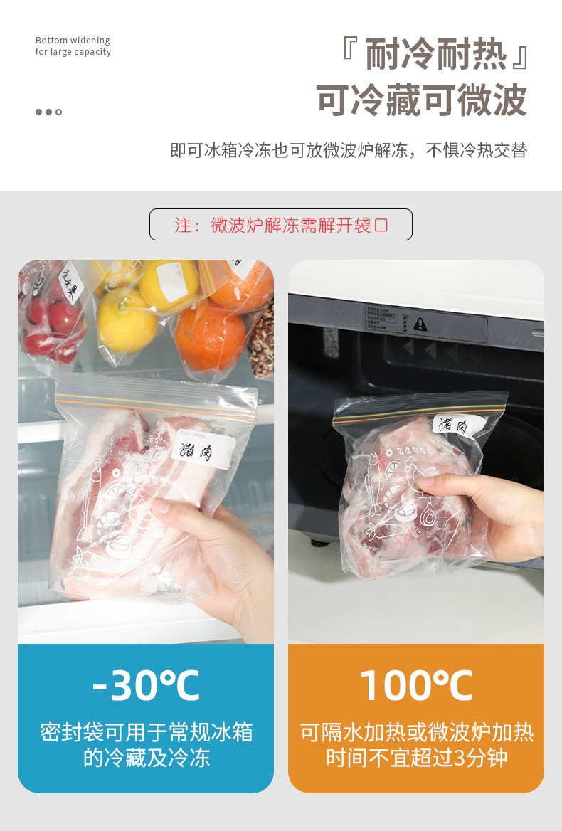 Food sealing bags, household preservation bags, self-sealing bags for freezing, plastic sealing bags for refrigerators, food portioning bags, food bags pic 7