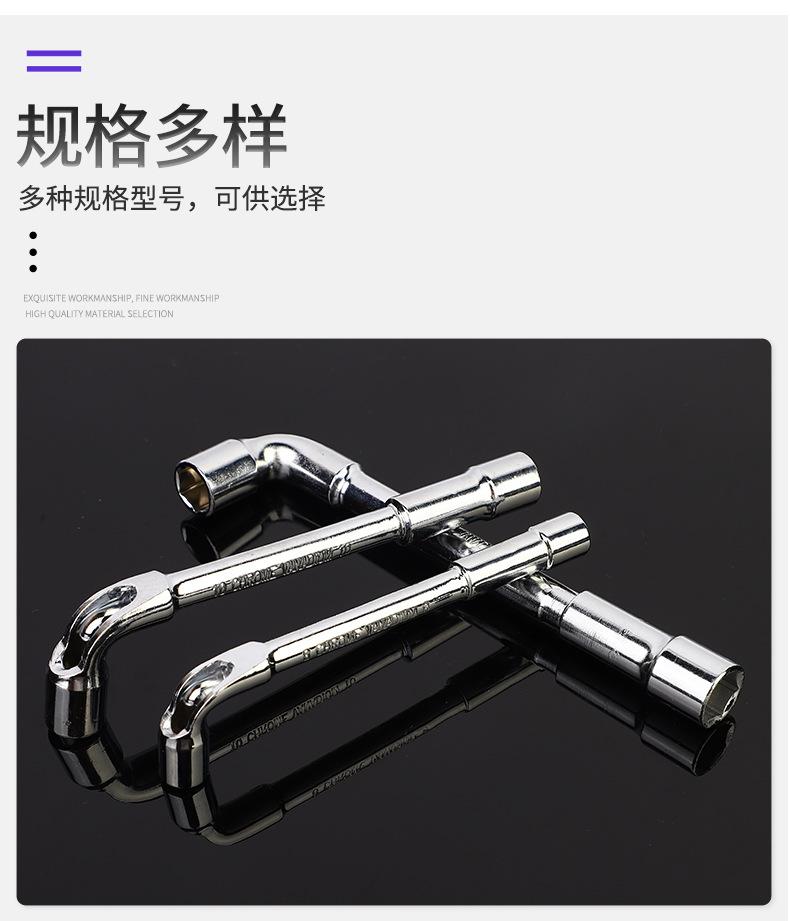 穿孔扳手L型弯头双头套筒扳手铣口穿孔套筒烟斗套筒外六角扳手详情6