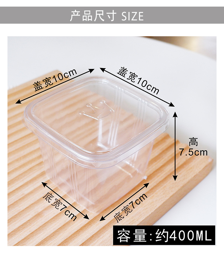 千层慕斯蛋糕盒透明一次性烘焙西点木糠杯点心方盒甜品打包包装盒详情3