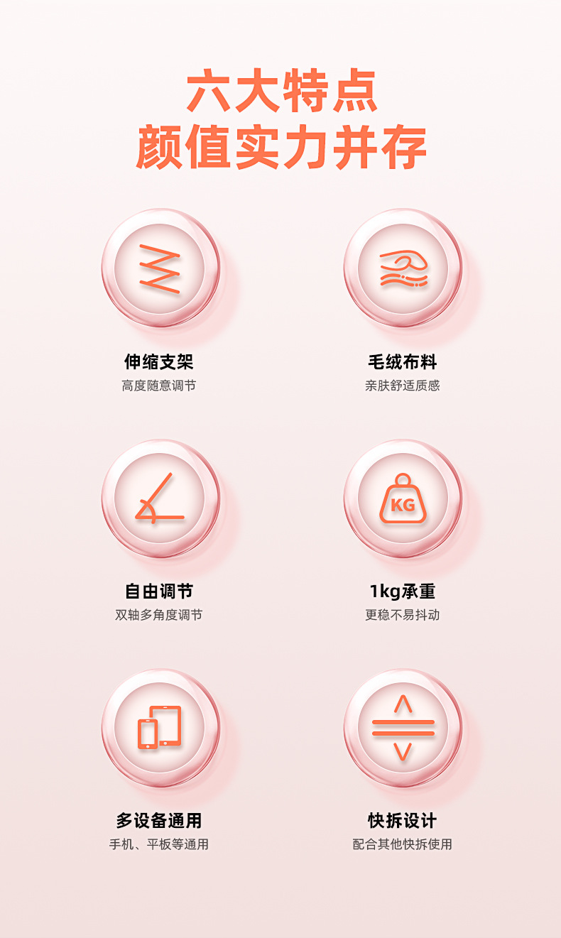 毛绒抱枕支架适用ipad平板电脑通用懒人直播沙发被窝追剧手机支架详情2