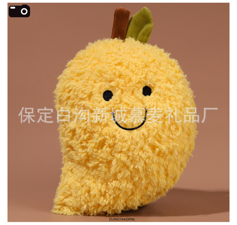 八寸毛绒玩具可爱水果玩偶抱枕爪机娃娃婚庆抛洒布娃娃摆摊玩具礼详情12