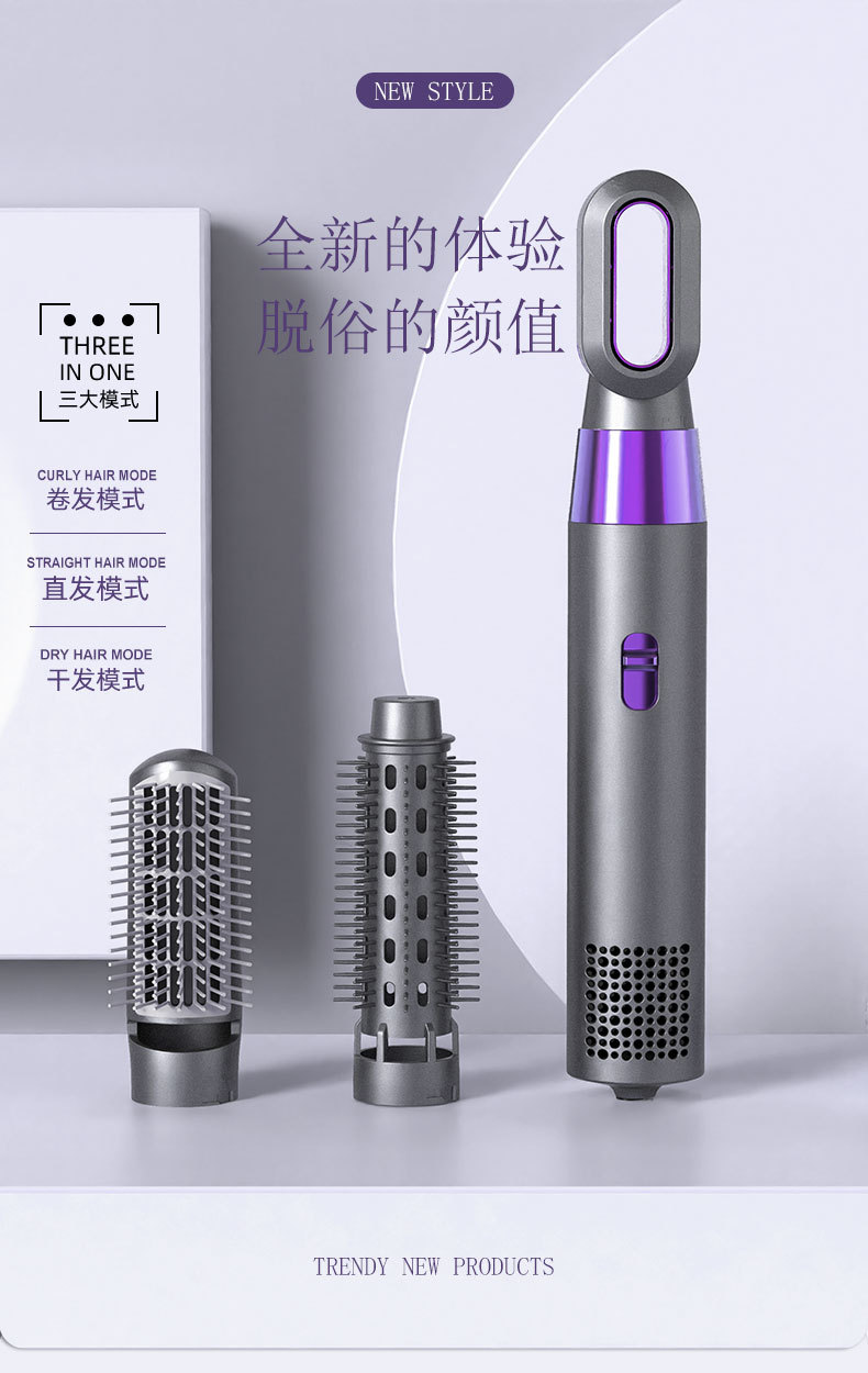 Cross-border bestseller: Hair dryer, straightening comb, electric curling iron, hot air dryer, three-in-one machine, negative ion, US and European standard M141 pic 1
