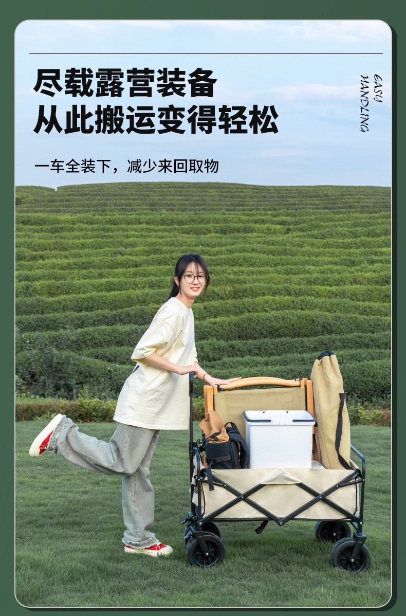 户外露营车摆摊野餐营地小推车可折叠手推车旅行便携手拉小推车详情5