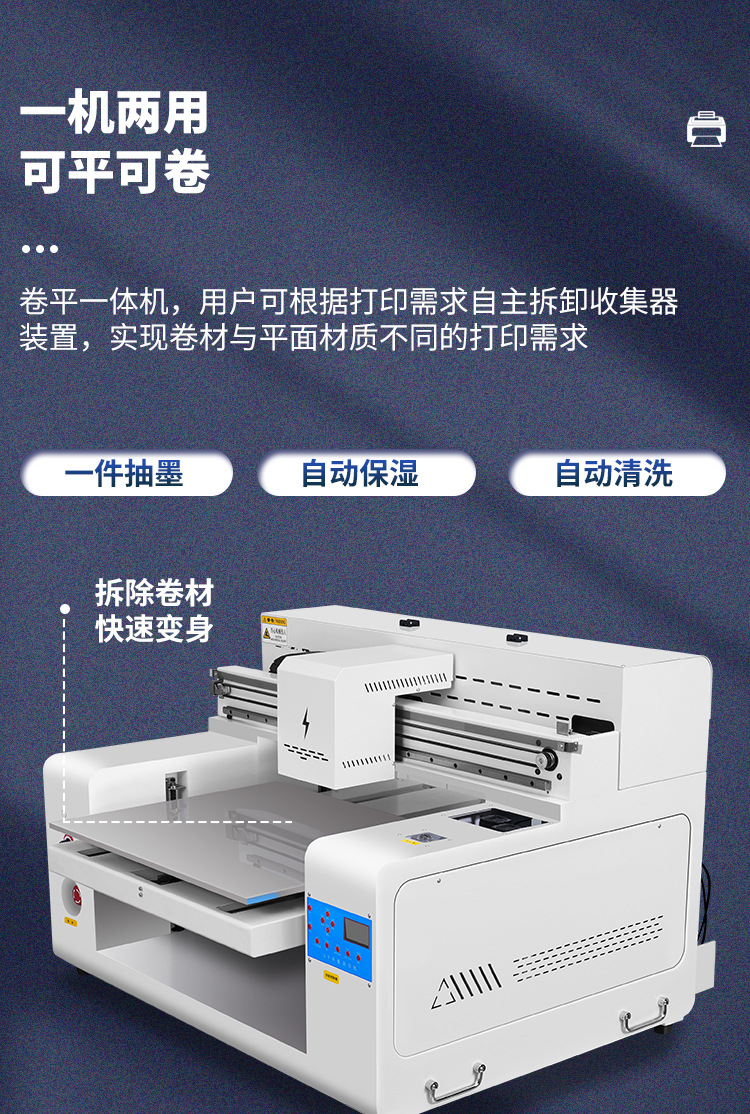 鸿创新水晶标UV打印机小型6050手机壳贴纸平面圆柱体平板喷绘机详情8