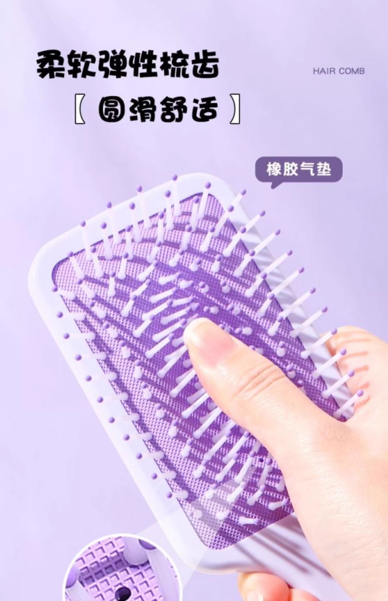 三丽鸥正版库洛米气囊梳女生随身便携顺发梳头部按摩气垫梳子详情5