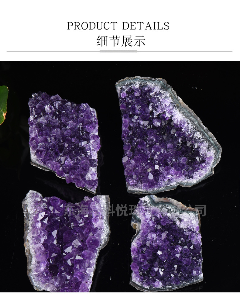 天然紫水晶簇 紫晶块紫水晶洞片 多种规格水晶工艺品摆件现货批发详情8