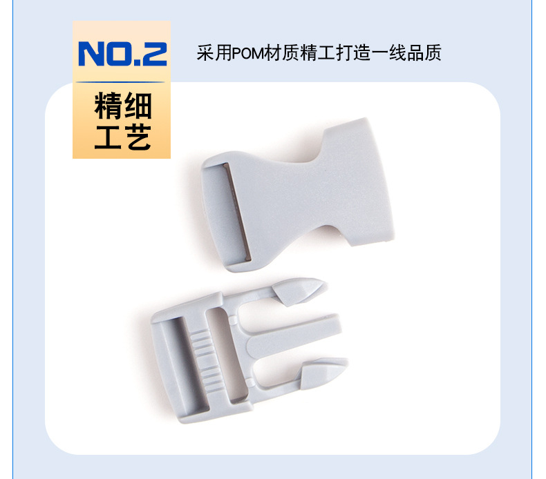 灰色塑料插扣卡扣箱包配件调节扣战术腰包宠物扣具书包扣日扣三档详情31