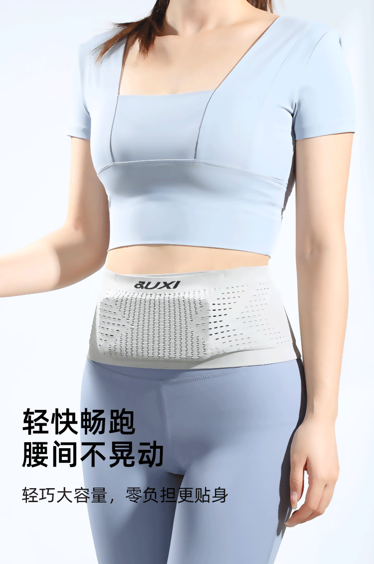 聚下跑步腰包多功能贴身户外隐形手机袋男女款针织防泼水运动腰包详情1