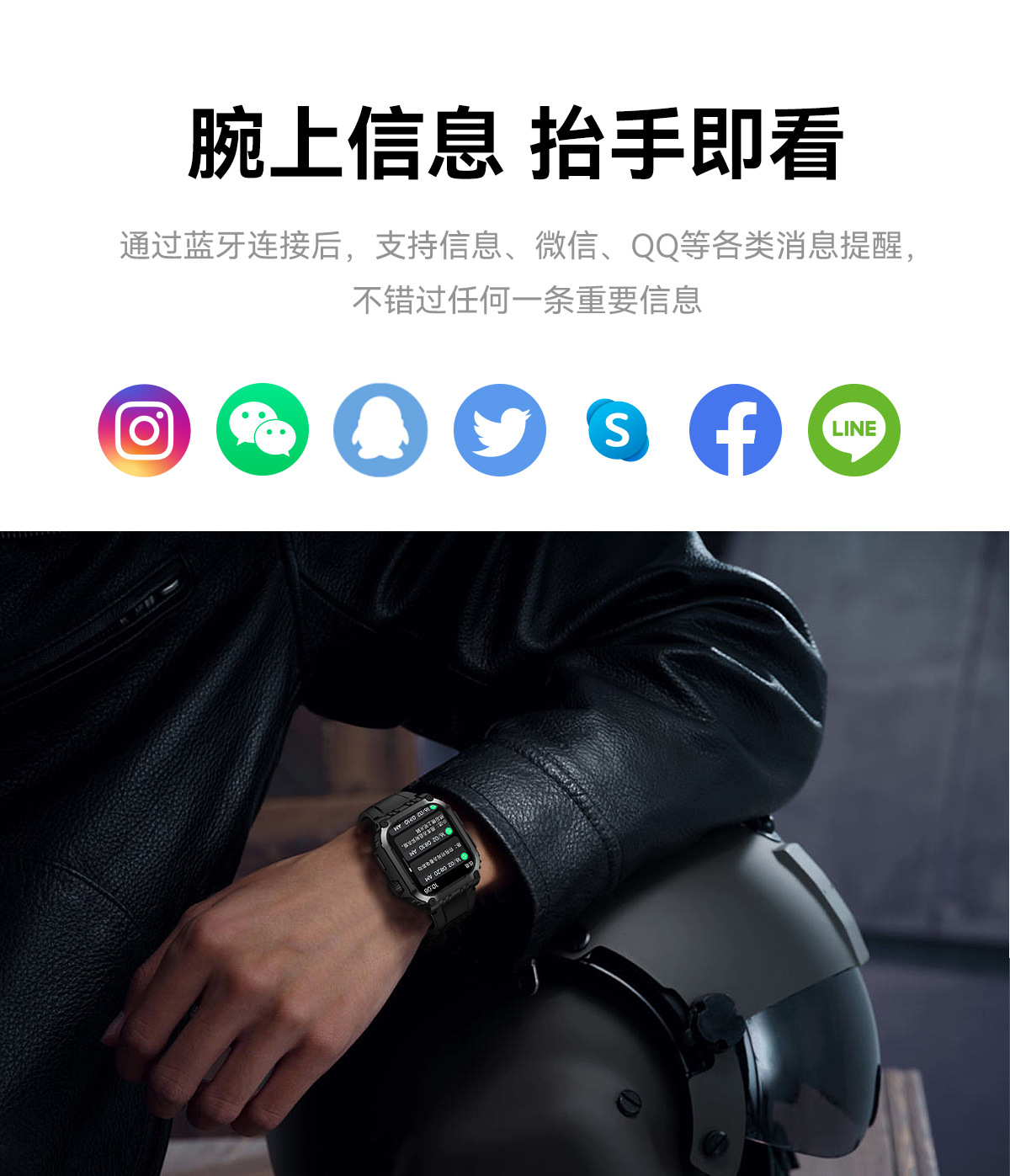 GPS智能手表蓝牙通话指南针运动户外全功能LG101智能手表ip68防水详情13