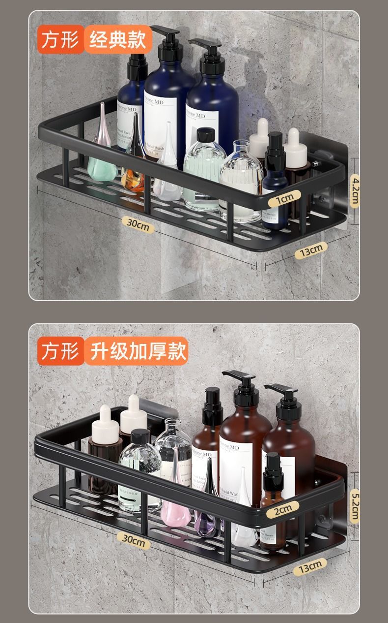 免打孔卫生间浴室置物架壁挂式厕所洗手间洗漱台用品墙上收纳架子详情20
