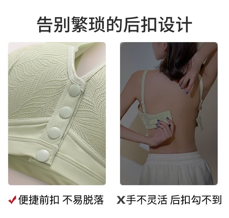 跨境新款前扣无痕固定杯简约透气聚拢无钢圈妈妈内衣大码文胸罩详情7