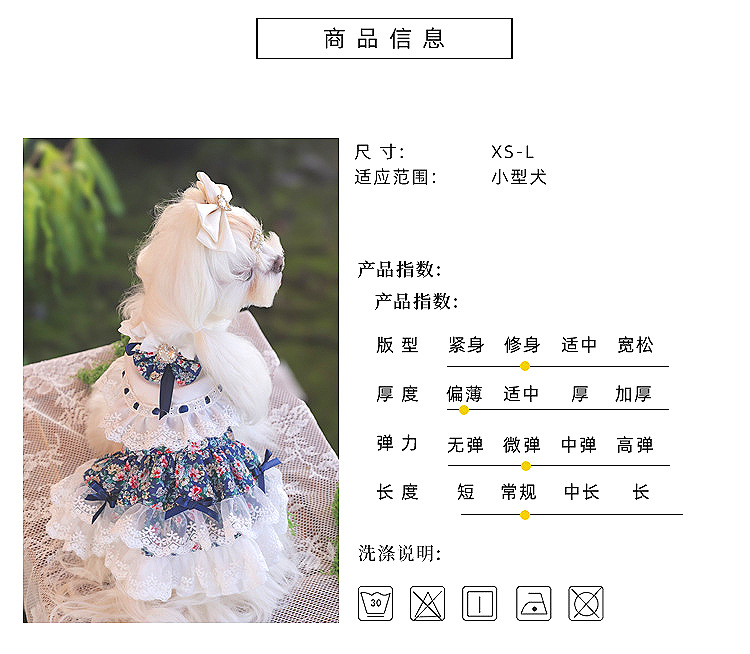安贝妮高级感宠物衣服高定狗狗碎花泰迪小型犬茶话会小狗公主裙详情16