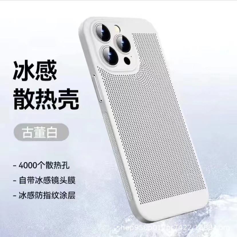 苹果14pro散热手机壳磁吸充电适用于iPhone13网格透气12Pro保护套详情41