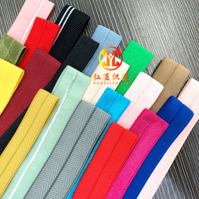 羽绒服袖口罗纹弹力包边带2cm箱包鞋材加厚对折弹力松紧带详情24