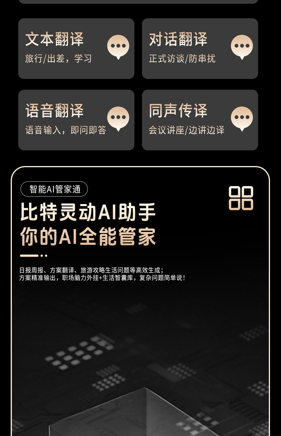 سماعات الأذن البلوتوث ذات الأسلاك الفولاذية التي تعمل عبر الحدود (TK)، وتترجم صوتي إلى حركات الجري ذات جودة الصوت العالية pic 5