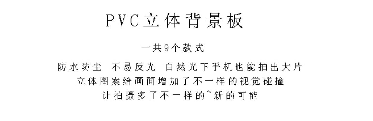 3D wall panel立体浮雕背景墙板贴客厅餐厅办公室民宿酒店KTV展厅遮丑墙壁PVC板跨境3D墙板绿生新材料详情2