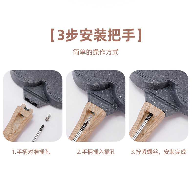 煎锅家用迷你四孔跨境新款麦饭石煎蛋神器早餐煎蛋锅小鸡蛋汉堡锅详情27