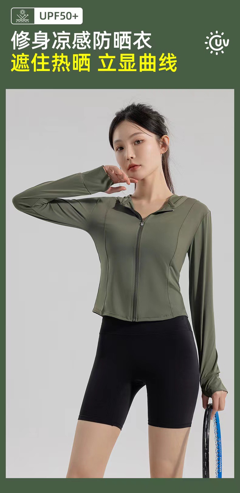 Comfortable, tight, breathable and fashionable sun-protective clothing for women, summer light, quick-drying sun-protective clothing, ice silk UV protection for women pic 4