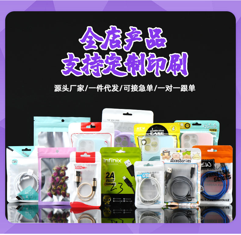 自封礼品袋可爱卡通珠光袋糖果包装袋手链首饰品袋粉色kt猫吧唧袋详情2