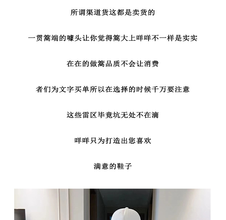 檀健次同款厚底帆布鞋女潮开口笑小白鞋情侣款小众计设运动板鞋男详情2