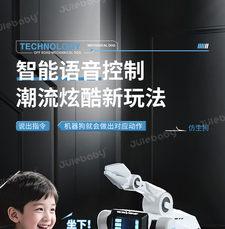 顺丰爆款2026AI智能机器狗万向汽车轮语音对话编程遥控机械狗详情22
