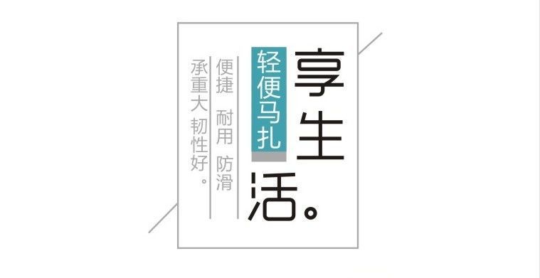 靠背马扎加厚可折叠马扎凳便携式家用椅子户外钓鱼椅子凳子换鞋凳详情1