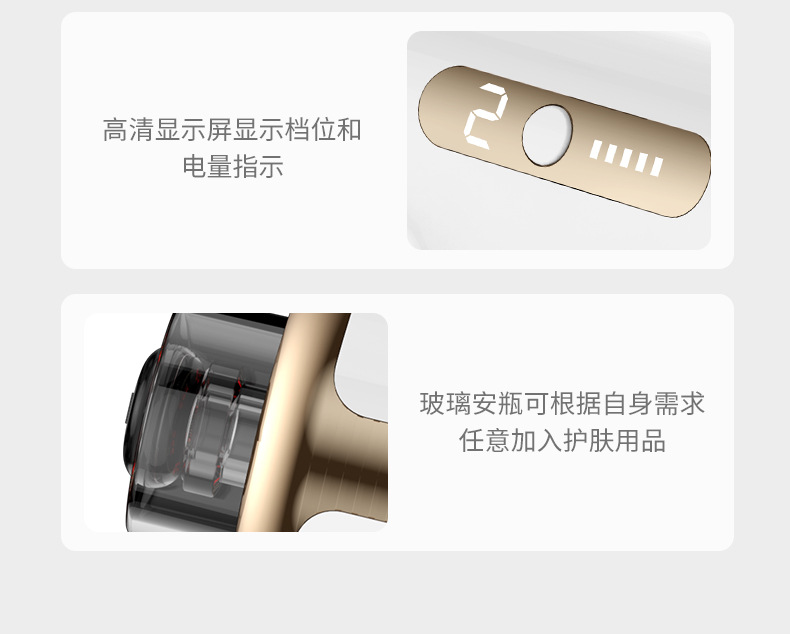 shanilak  家用美容补水仪器纳米电动水光枪详情9