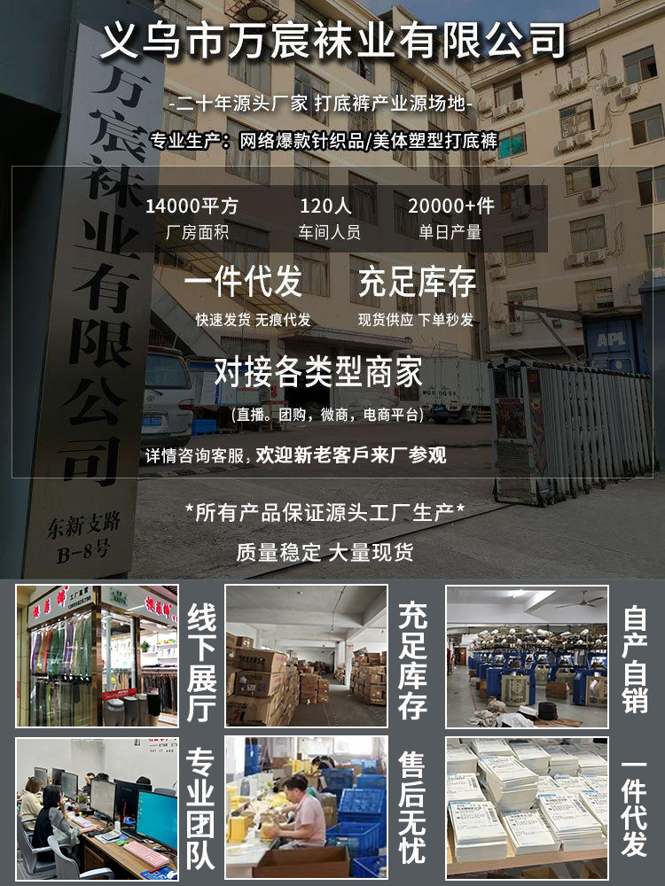 水光袜高腰收腹透肤女光腿逼真丝袜女神器春秋冬打底加绒连裤袜女详情1