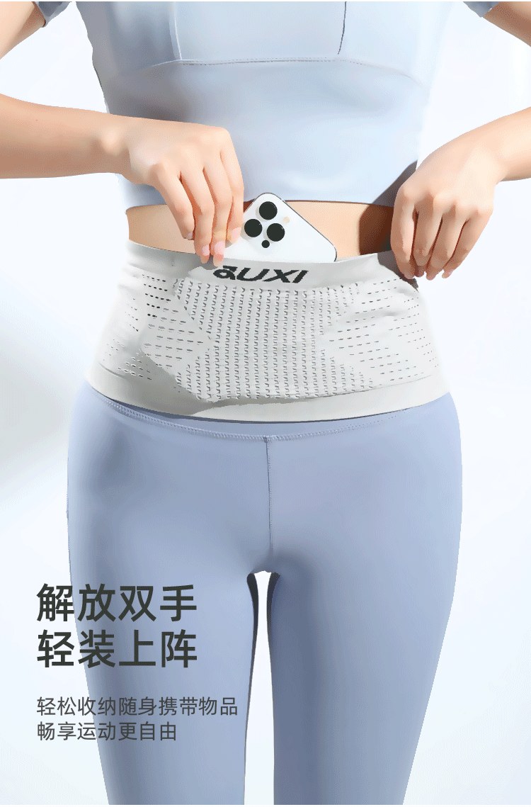 聚下跑步腰包多功能贴身户外隐形手机袋男女款针织防泼水运动腰包详情4
