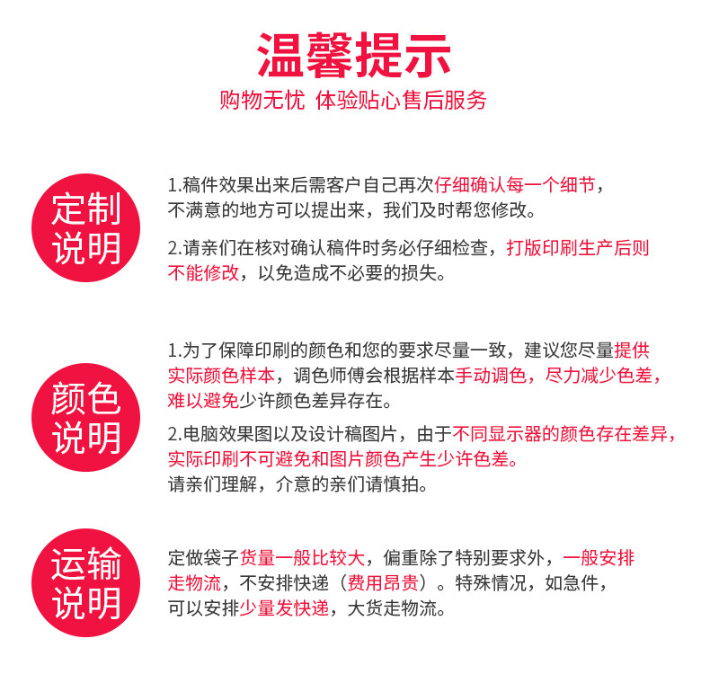 现货pe自封袋批发密封袋加厚大小号食品包装袋封口塑料包装袋厂家详情23