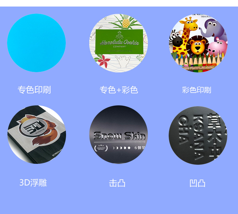 铁盒印刷
