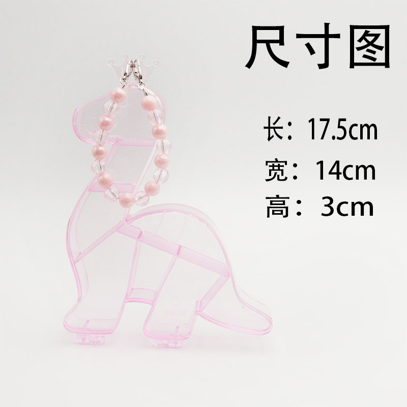 方圆收纳盒串珠透明卡通小恐龙颜色可换厂家直营可开饰品整理详情2