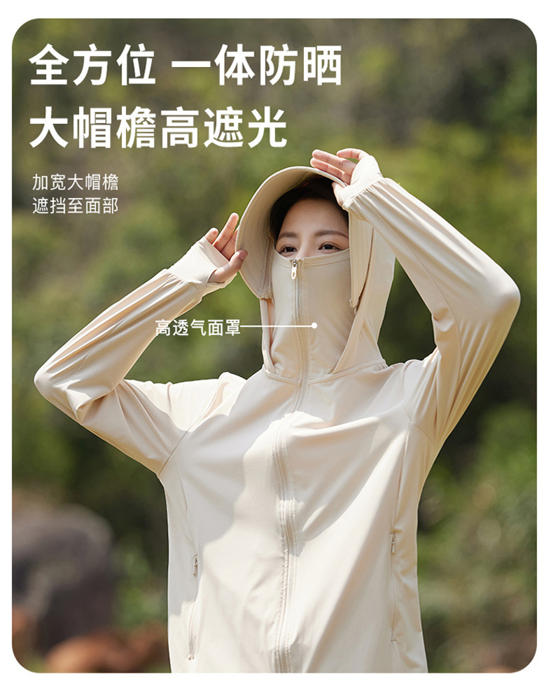 户外原纱冰丝透气宽松防晒衣女防紫外线upf50+透气凉感钓鱼服男士详情13