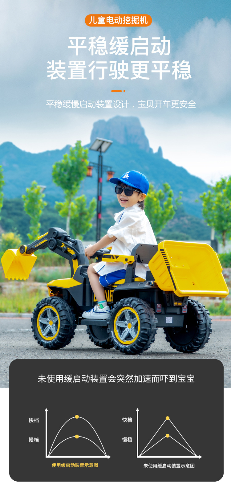 儿童挖掘机超大号可坐人男女宝宝玩具车越野沙滩车小孩工程电动车详情17